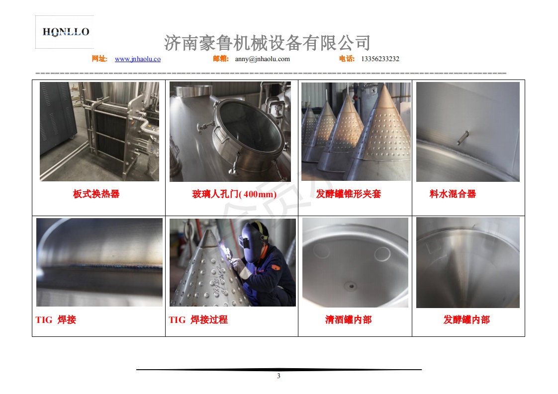 黄瓜视频在线观看機械細節（jiē）介紹