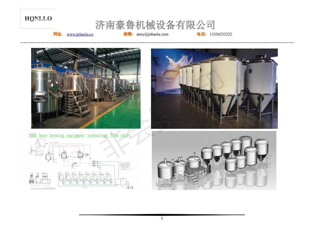 黄瓜视频在线观看設備細節