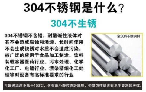 黄瓜视频在线观看啤酒設備材質