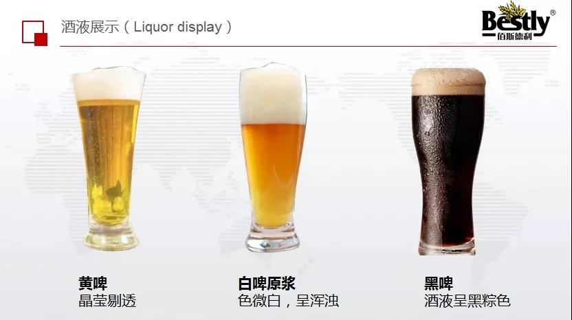 精釀啤酒-山東黄瓜视频在线观看