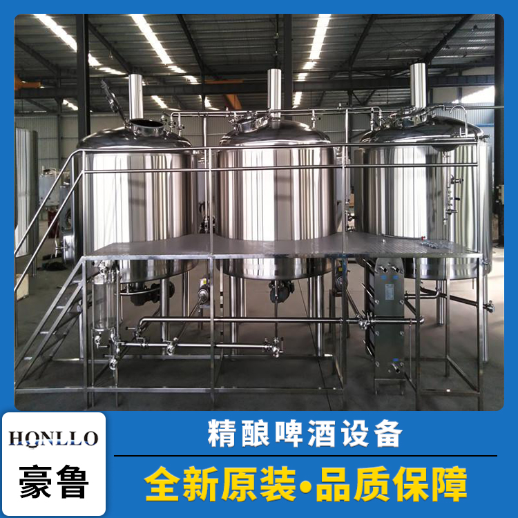 200L小型（xíng）啤（pí）酒設備（bèi）
